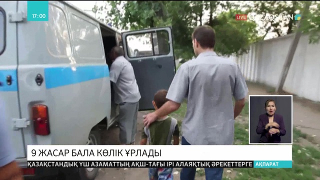 Оралда көлік ұрлаған 9 жасар бала жол апатына түсті