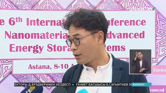 Астанада «Burabay Forum» өз жұмысын бастады