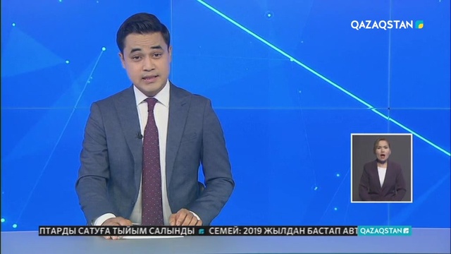 Астанаға Израильден бірнеше дәрігер тәжірибе алмасуға келді