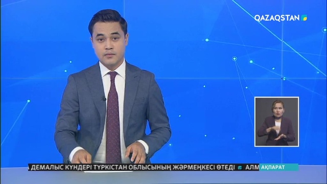 ІІО-ның үздік маманы анықталды