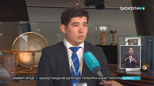 Францияда ауадағы озон мөлшері көбейген