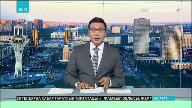 ҚТЖ-да жемқорлықпен күрес кеңсесі ашылады