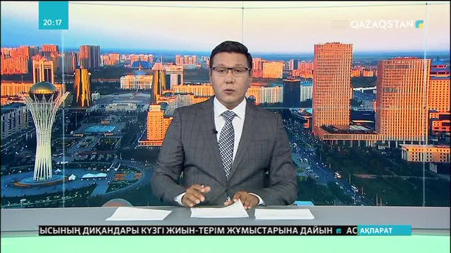 «Burabay Forum» Оқжетпес тауының етегінде өтуде