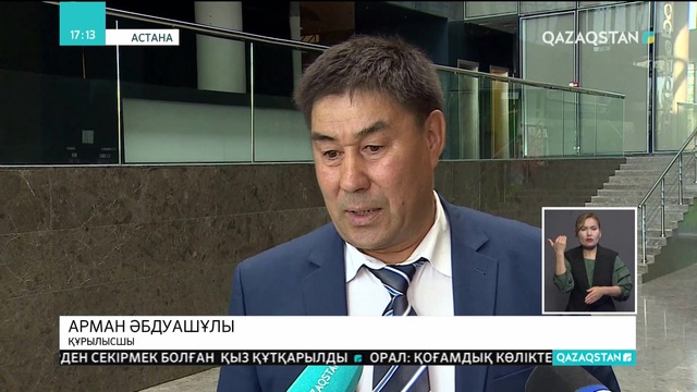 Астанада еліміздің бір топ құрылысшылары марапатталды