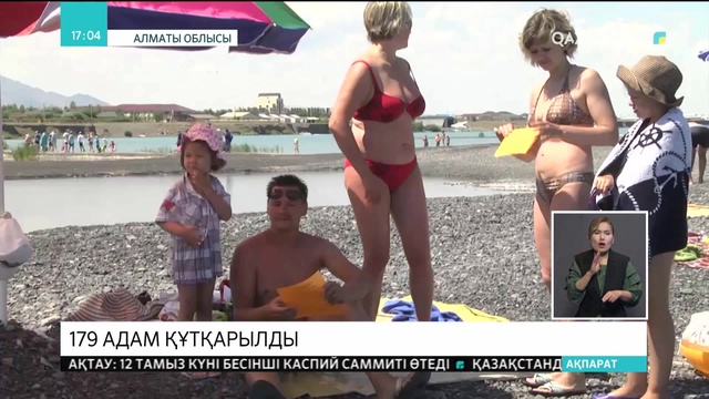 Алматы облысында шомылу маусымы басталғалы 179 адам судан құтқарылды