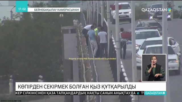 Атырауда көпірден секірмек болған қыз құтқарылды