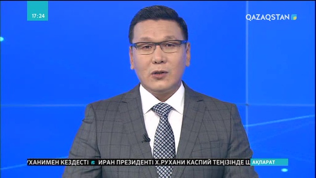 Ақтау саммиті толық түсіністікте сәтті өтті - Мемлекет басшысы