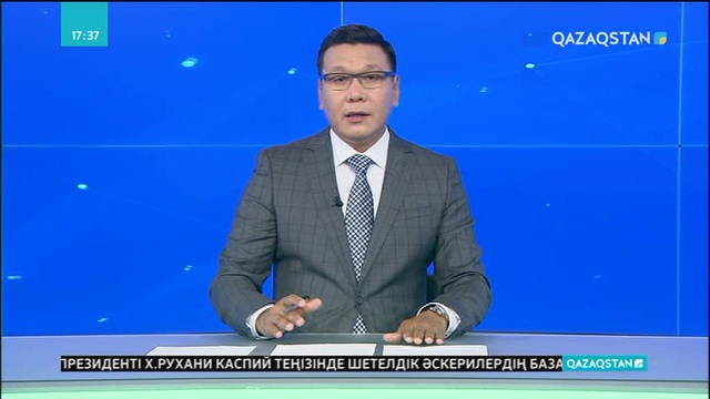 Каспий жағалауы елдері мен Қазақстанның әріптестігі