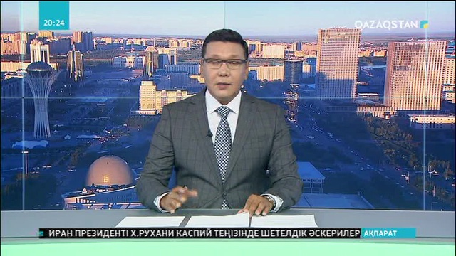 Каспий маңы мемлекеттерінің сыртқы істер министрлері жаңа хаттама қабылдады