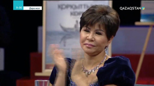 Роза Рымбаева: Иран-Ғайып Роза болып жылайды, күледі..