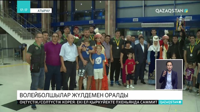 «Атырау» волейбол командасы Мьянма елінде өткен Азия чемпионатынан күміс жүлдемен оралды