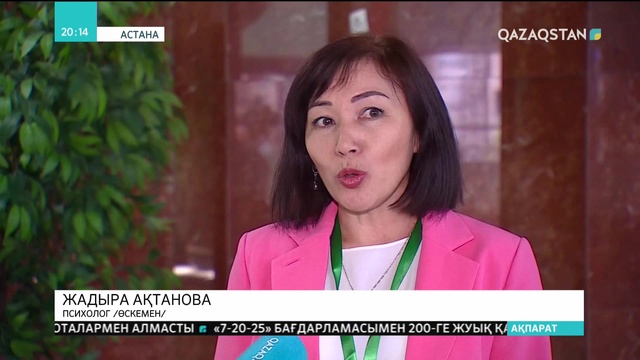 Елордада педагогтардың Тамыз конференциясы өтті