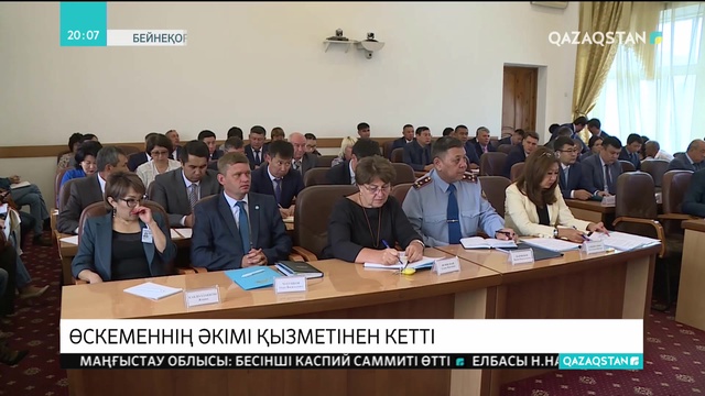Өскемен қаласының әкімі Қуат Тұмабаев қызметінен кетті