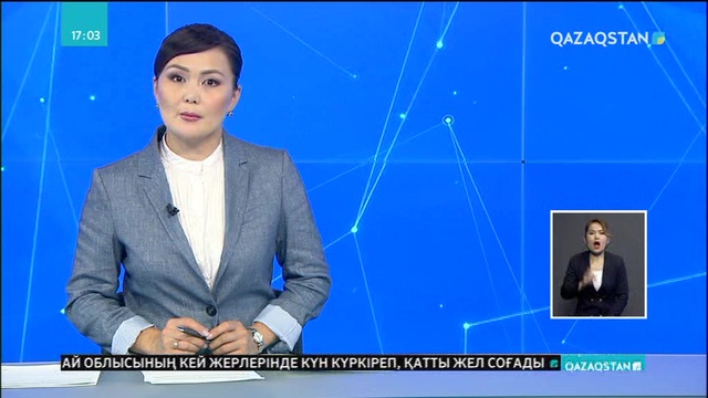 Каспий саммиті – ел тарихының жаңа кезеңі