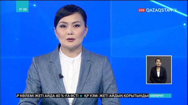 Аргентинаның төл валютасы песо 2,4 пайызға құлдырады