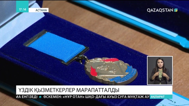 Мәдениет және спорт министрлігінде Спорт күніне арналған салтанатты жиын өтті