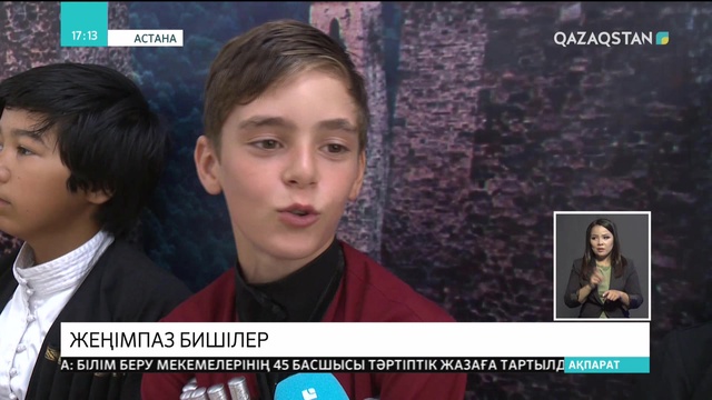 Астаналық «Вайнах» би ансамблі Болгарияда өткен байқаудан жүлделі оралды