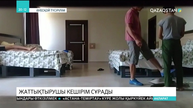 Таразда намаз оқып тұрған жасөспірімнің жайнамазын тепкен жаттықтырушы жұмысынан кетті