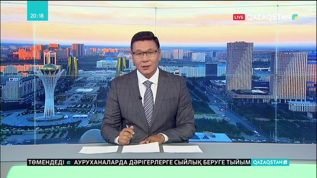 15.08.2018 - Ақпарат - 20:00 (Толық нұсқа)