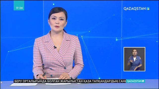 Алматыдағы «Даму» орталығында салық басқармасының бөлімшесі ашылды