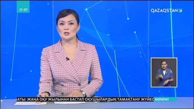 Қостанайда жемқорлыққа қарсы іс-қимыл пысықталды