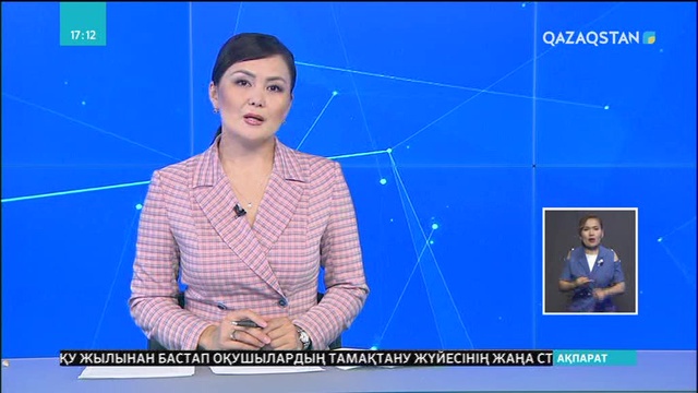 Құрбандық тамыздың 21-23 күндері шалынады