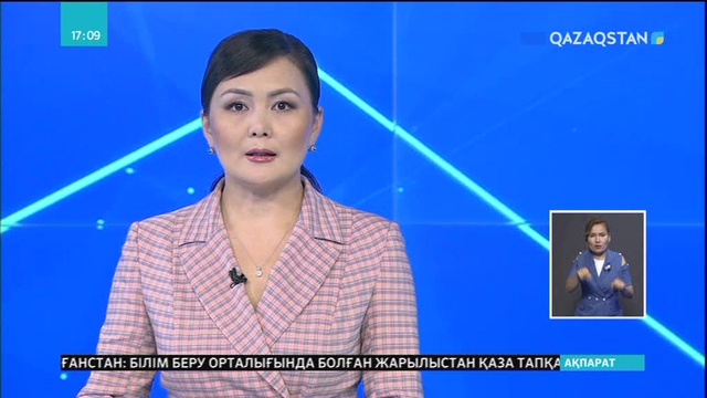 Канадада 560-тан астам жерде өрт қаулап жатыр