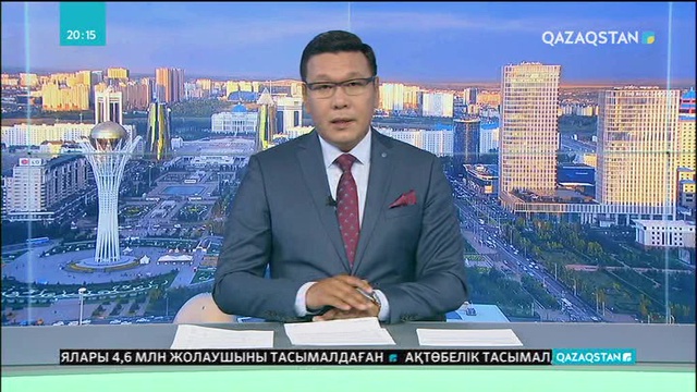 Елдегі тері бұйымдары есепке алынды