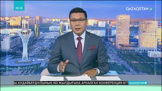 Елімізде нарықтағы аудит туралы заңға өзгерістер енгізілмек