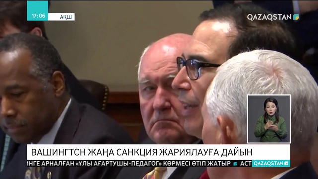 АҚШ Түркияға жаңа санкция жариялауға дайын