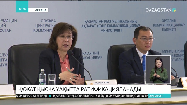 Каспий теңізінің мәртебесі туралы құжат қысқа уақытта ратификацияланады