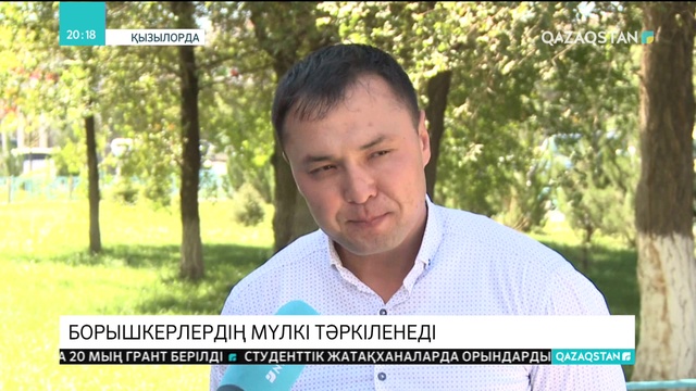 Қызылордада салықтан жалтарып жүргендердің мүлкі тәркіленуде