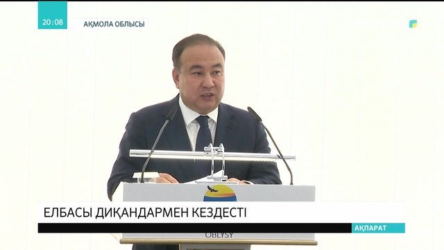 Президент диқандармен кездесті