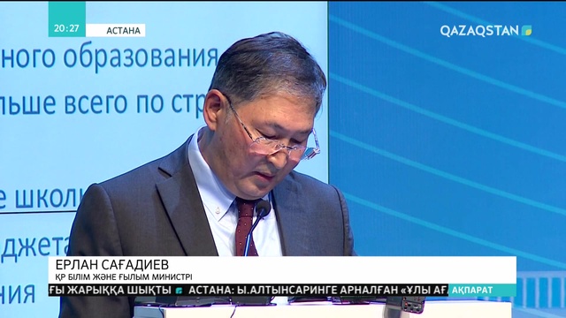 Жаңа оқу жылынан 3-сыныпта информатика пәні оқытылады