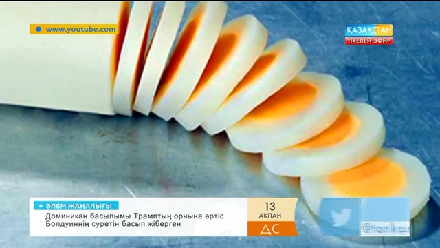 Бұрын-соңды ұзын жұмыртқа туралы естіп пе едіңіз?