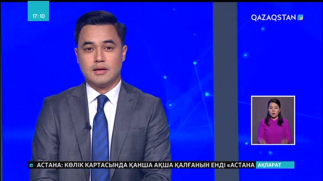 «Ұлы дала еліне саяхат» атты экспедиция жалғасуда