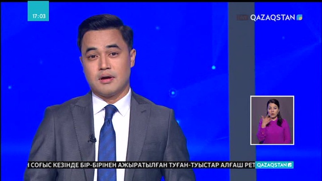 АҚШ елшілігіне көліктен оқ атылды