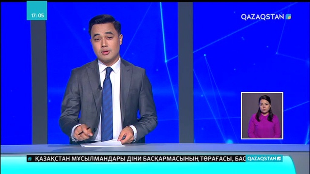 Шет елден Қазақстанға 6 айда 147,5 млрд теңге аударылған