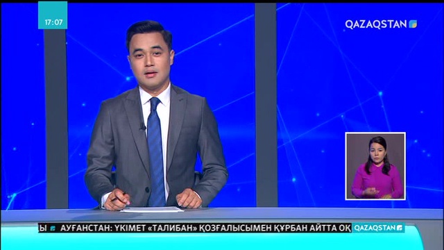 Қарағанды облысында Бұқар жыраудың 350 жылдығына ас берілді