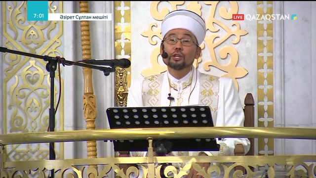 21.08.2018 - «Құрбан айт құтты болсын!». Арнайы шығарылым. 1-бөлім