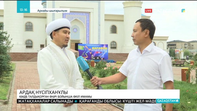 Жетісулықтар қасиетті Құрбан айт мерекесін ерекше тойлап жатыр