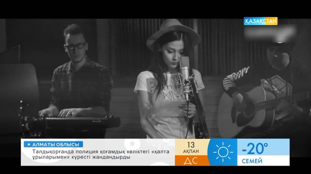 Айдана Меденованың орындауындағы "Ұмыт" әні