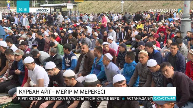 21.08.2018 - Ақпарат - 20:00 (Толық нұсқа)