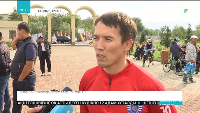 Жетісу жерінде Құрбан айт мейрамында ұлттық спорт түрлерінен сайыстар өтті