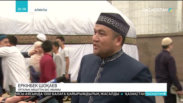 Алматыда 1000-ға жуық адамға дастархан жайылды