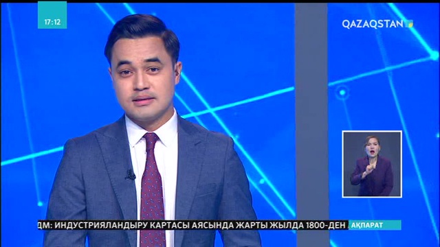 Буэнос-Айресте танго биінен әлем чемпионаты өтуде