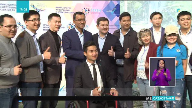 23.08.2018 - Ақпарат - 17:00 (Толық нұсқа)