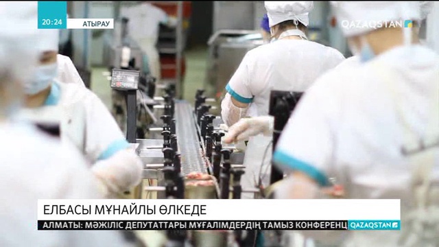 23.08.2018 - Ақпарат - 20:00 (Толық нұсқа)