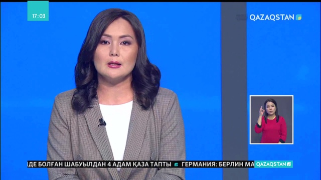 Берлин сыртында орман өртінен жүздеген адам көшірілді