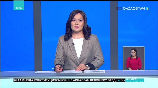 Сантьягода студенттер еңбек заңына қарсы шеруге шықты